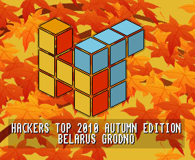 Hackers Top 2010 Autumn Edition