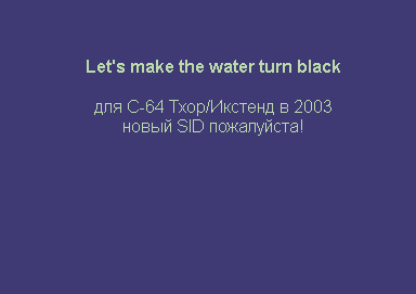 Let's Make the Water Turn Black